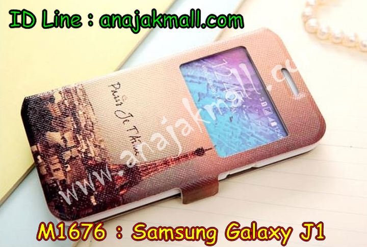 เคสซัมซุง j1,เคสซัมซุง galaxy j1,เคส galaxy j1,เคสพิมพ์ลาย galaxy j1,เคสมือถือซัมซุง galaxy j1,เคสฝาพับซัมซุง galaxy j1,เคสโชว์เบอร์ samsung galaxy j1,เคสอลูมิเนียม samsung galaxy j1,เคสตัวการ์ตูน galaxy j1,เคสฝาพับ galaxy j1,เคสสายสะพาย galaxy j1,เคสคริสตัล galaxy j1,เคสประดับ galaxy j1,กรอบอลูมิเนียม samsung galaxy j1,เคสไดอารี่ samsung galaxy j1,เคสแข็งพิมพ์ลาย galaxy j1,เคสนิ่มพิมพ์ลาย galaxy j1,เคสแต่งคริสตัล galaxy j1,เคสคริสตัลฟรุ้งฟริ้ง galaxy j1,เคสซิลิโคน samsung galaxy j1,เคสมีสายคล้องมือ samsung galaxy j1